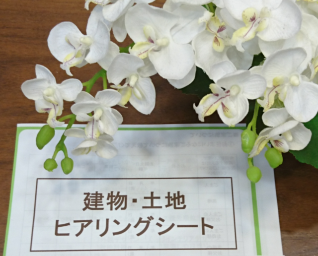 土地探しのポイント すまいselect 大阪 工務店ご紹介 住宅ローン マイホーム購入の相談窓口 八尾市 東大阪市を中心に活動